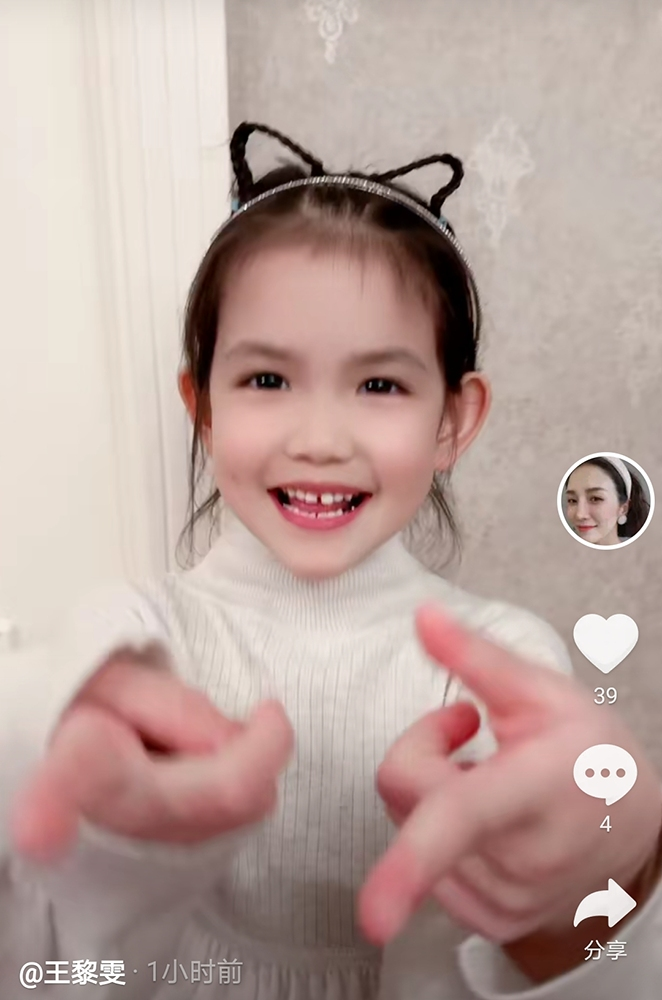 杨烁4岁女儿长大了!肤白鼻子挺发量惊人,跳拉丁舞星范儿十足