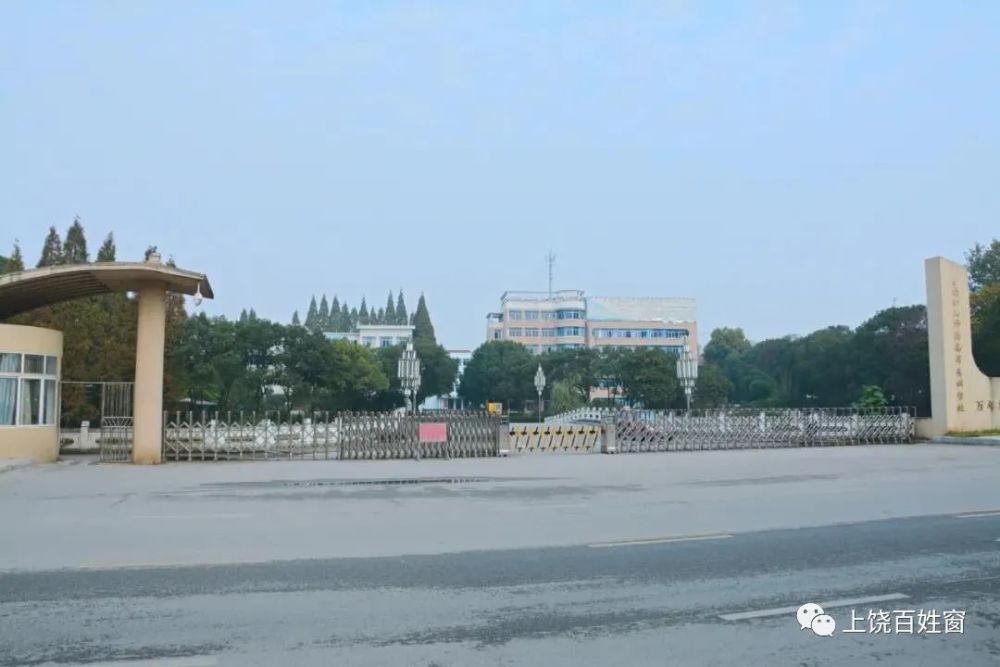 万年师范学校创办于1978年,1980年经省政府批准成为一所具有培养小学