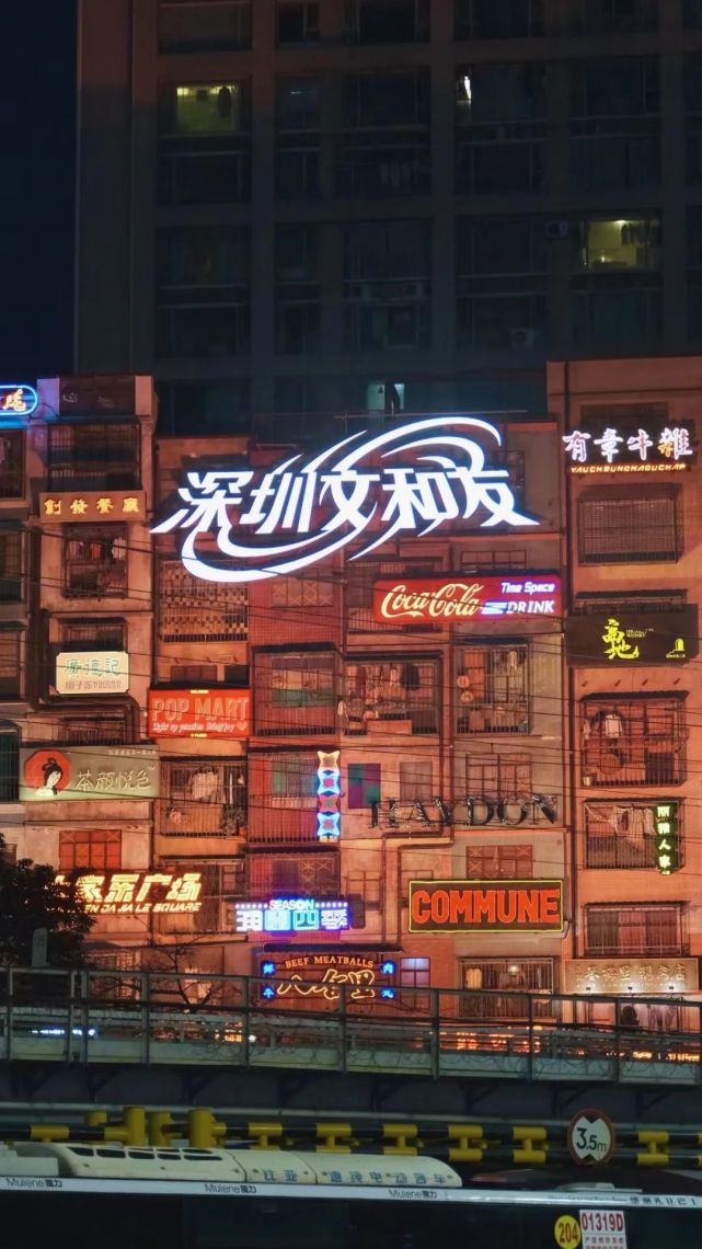 深圳超级文和友明天开业这263家网红首店你打卡了么