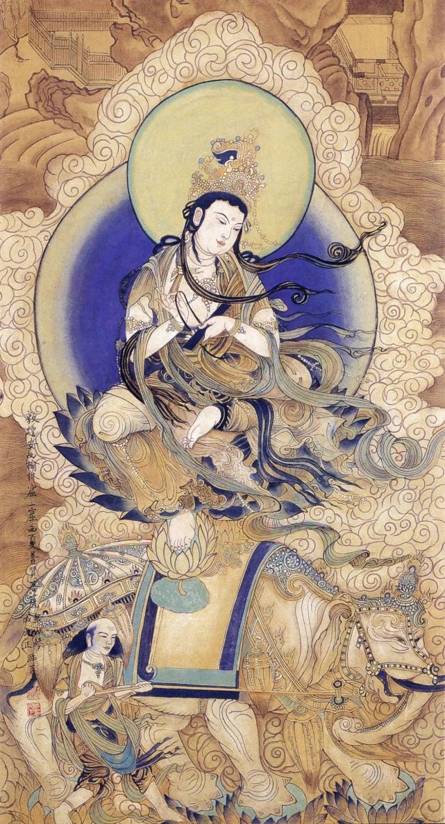 那佛与文殊菩萨,普贤菩萨普贤菩萨文 | 摘自新浪博客"智敏上师法语"声