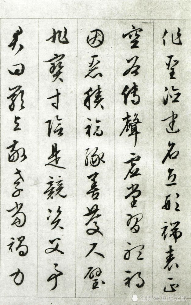 文徵明《千字文》被譽為明朝第一行書,後世書法家爭相臨摹