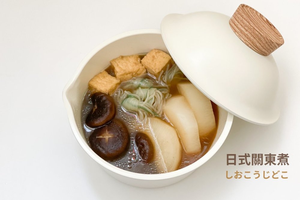 日式关东煮怎么煮才鲜甜?汤头关键就在"食材下锅时机"