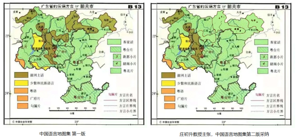 韶关地道风情之客语分布情况