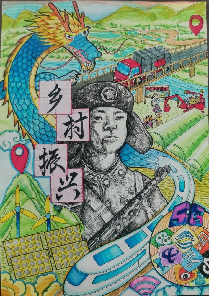 名单公布践行雷锋精神助力乡村振兴主题绘画大赛