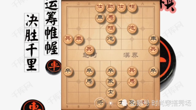 象棋經典佈局棄馬陷阱炮打中卒太霸氣車砍士絕殺無解