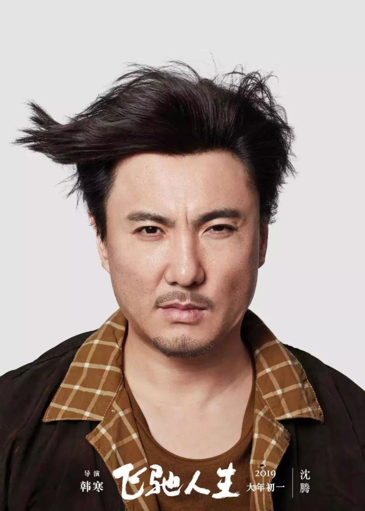 《光天化日》电影,沈腾化身拳击手