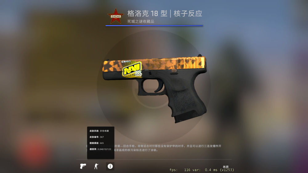 csgo職業哥庫存盤點/boombl4