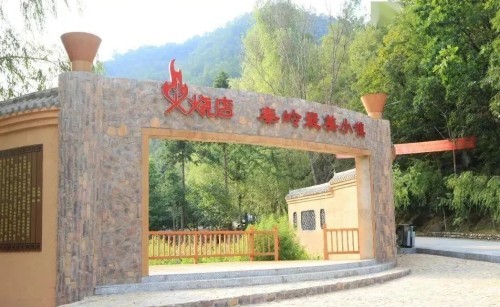 走进留坝|秦岭最美小镇——火烧店