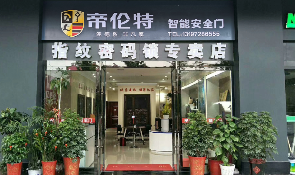 不同规模的智能锁门店该如何做好人员配置