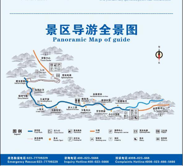 清明踏青又添好去处!武隆龙水峡地缝景区游览线路恢复