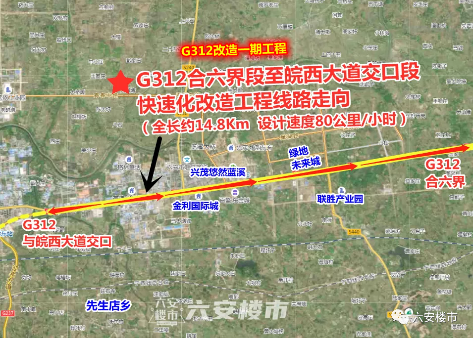 2021六安迎来大爆发!