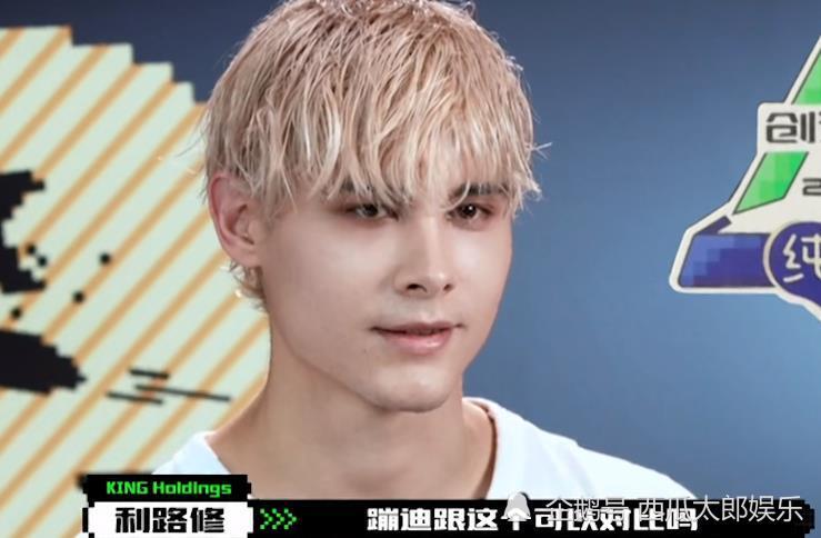 创造营4二公舞台表演利路修上演名场面庆怜广受好评