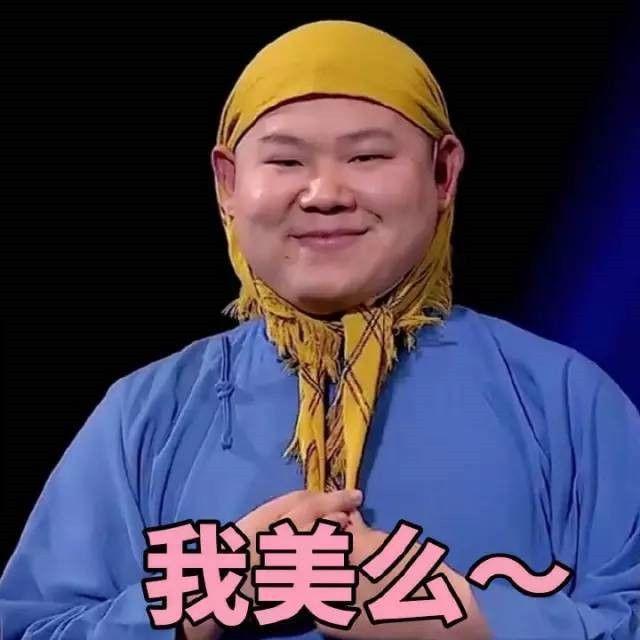 众所周知,岳云鹏是一位非常出名的喜剧演员,一句"我的天呐"贱萌表情萌
