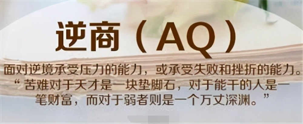 杨幂展露高逆商,路人纷纷转粉:培养孩子逆商任重道远