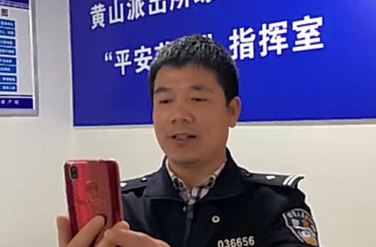 起诈骗案件徐州市云龙公安分局黄山派出所民警伍清华觉得这事不太靠谱