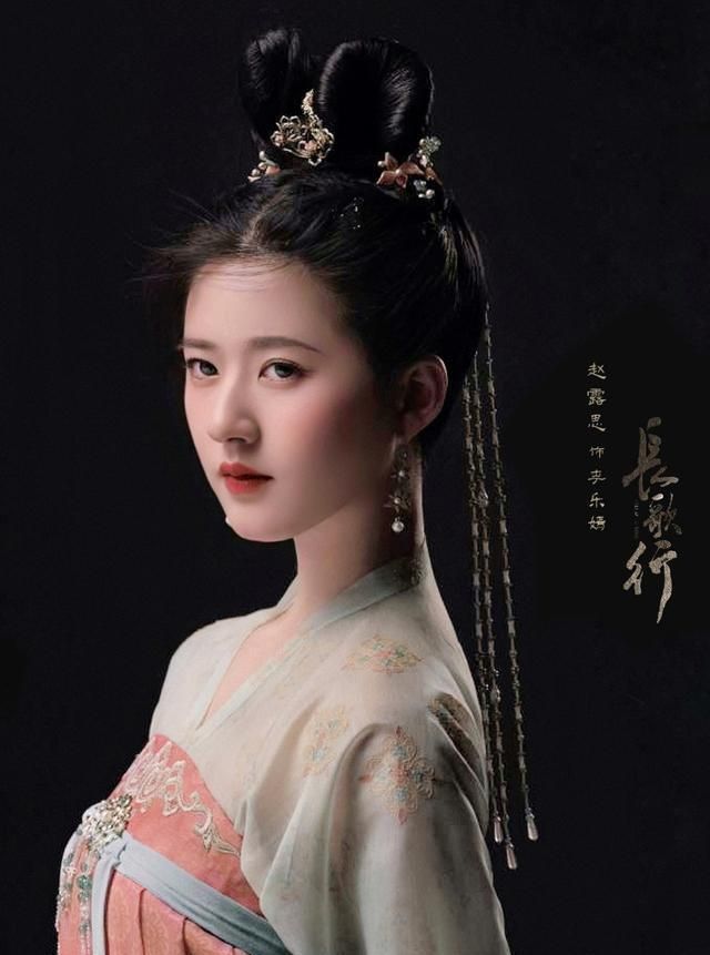 长歌行小哭包李乐嫣壁纸来啦