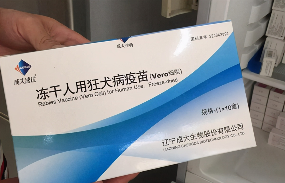 通告指出,长生生物在冻干人用狂犬病疫苗生产过程中,存在记录造假的