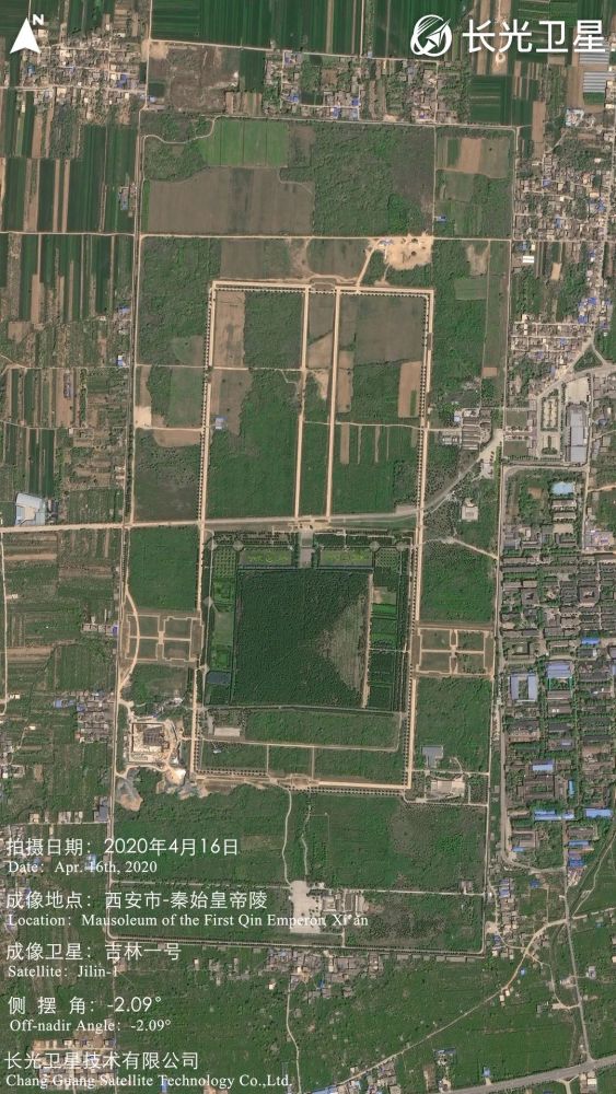 西安市秦始皇帝陵