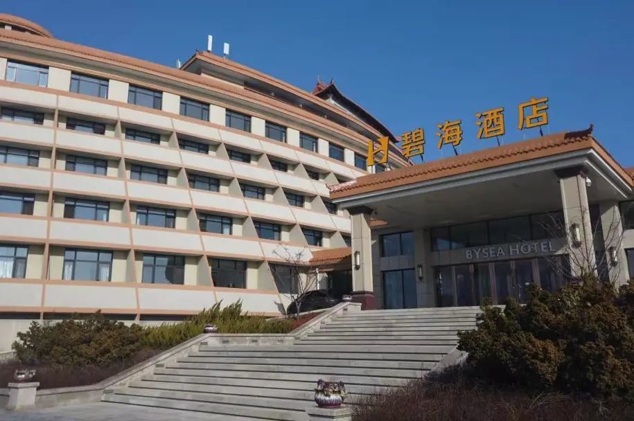 开园预告:大连碧海山庄具体什么时候开放?_腾讯新闻