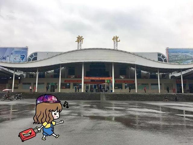 梅山文化之乡武术之乡新化县拥有两座高颜值火车站