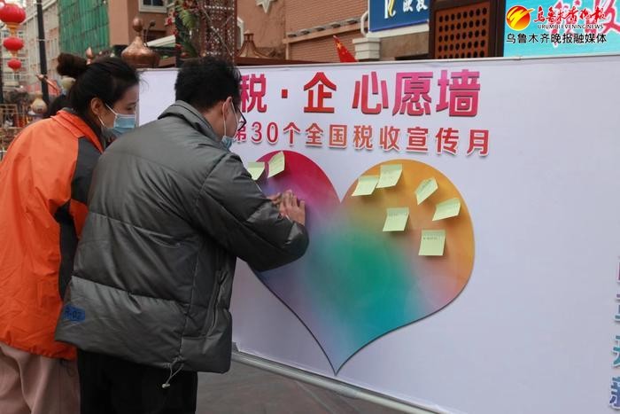 乌鲁木齐市税务局推出10大类83项140条便民措施
