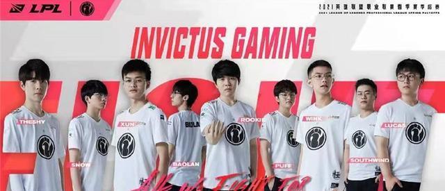 IG止步LPL季后赛十强 Rookie深夜道歉揽责