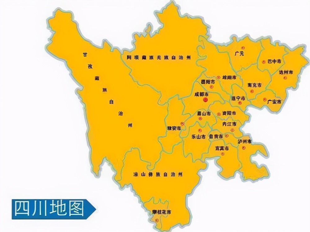 四川省一個縣人口超70萬建縣歷史超1700年