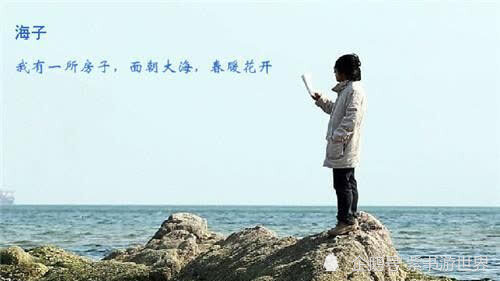 他是天才诗人,15岁读北大,19岁当大学老师,为何在25岁卧轨自杀|海子