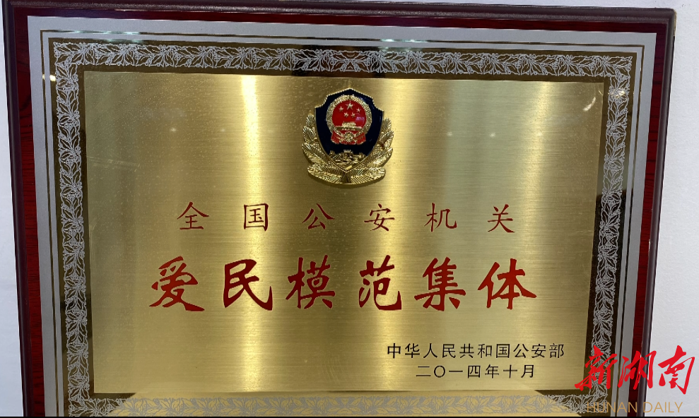 坚守者记龙山县公安局人口与出入境管理大队