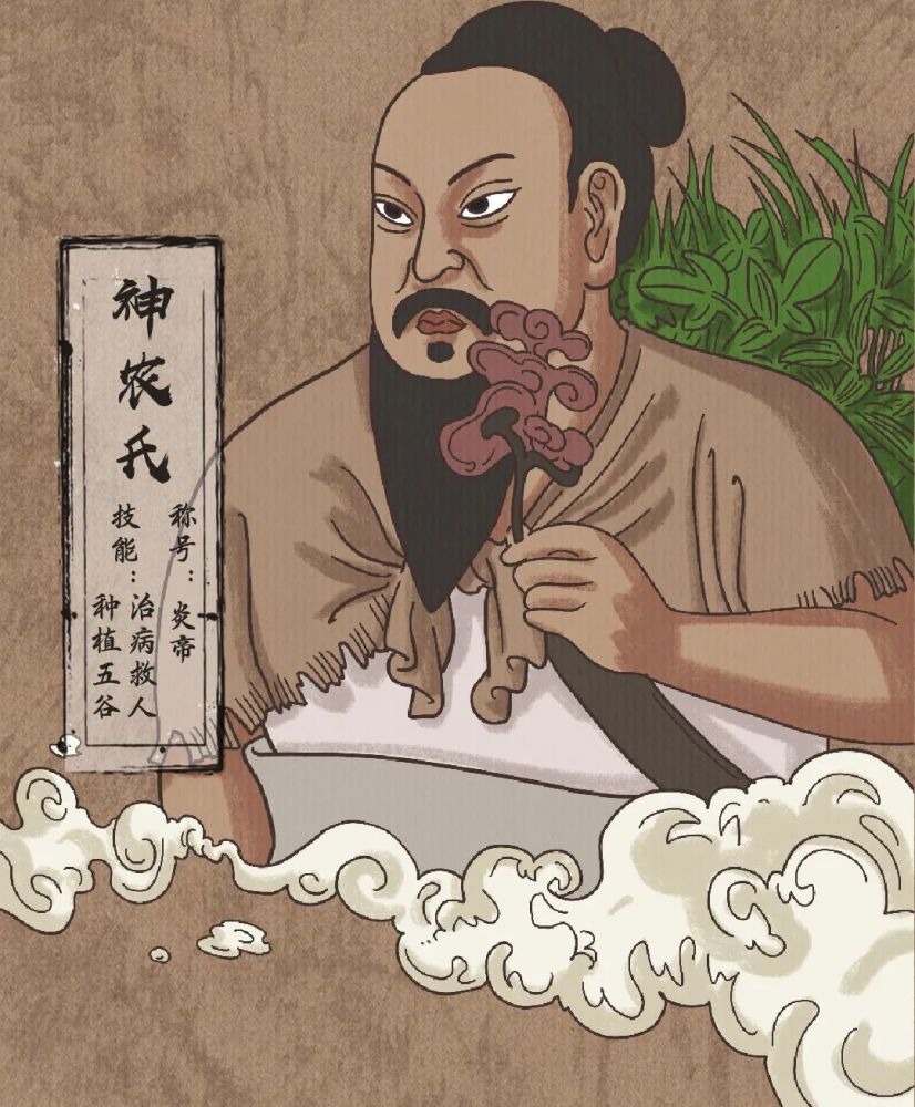 三皇五帝极简史丨漫说中国帝王篇