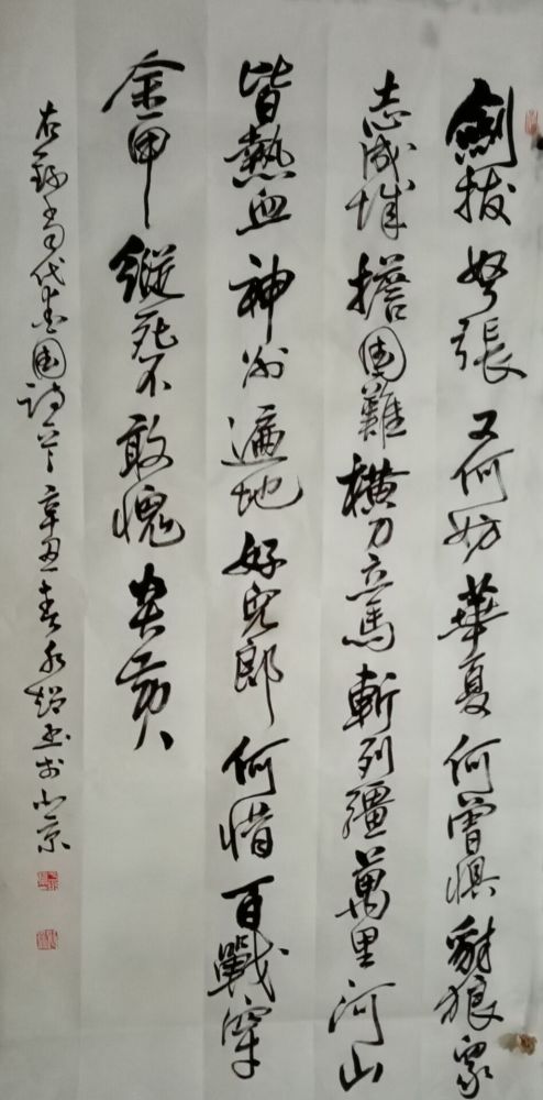 著名书法家于水超艺术作品欣赏