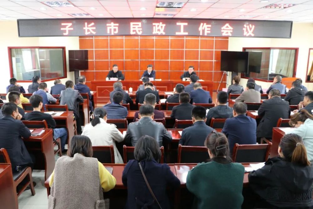 3月31日,全市民政工作会议召开.市委副书记崔亚军出席会议并讲话.