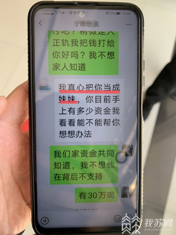 买茶叶 微信 骗局 美女_卖茶的骗局_卖茶叶套路被反套路