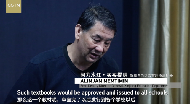 塔尔·沙吾提,自治区教育厅原副厅长阿力木江·买买提明等人的策划下