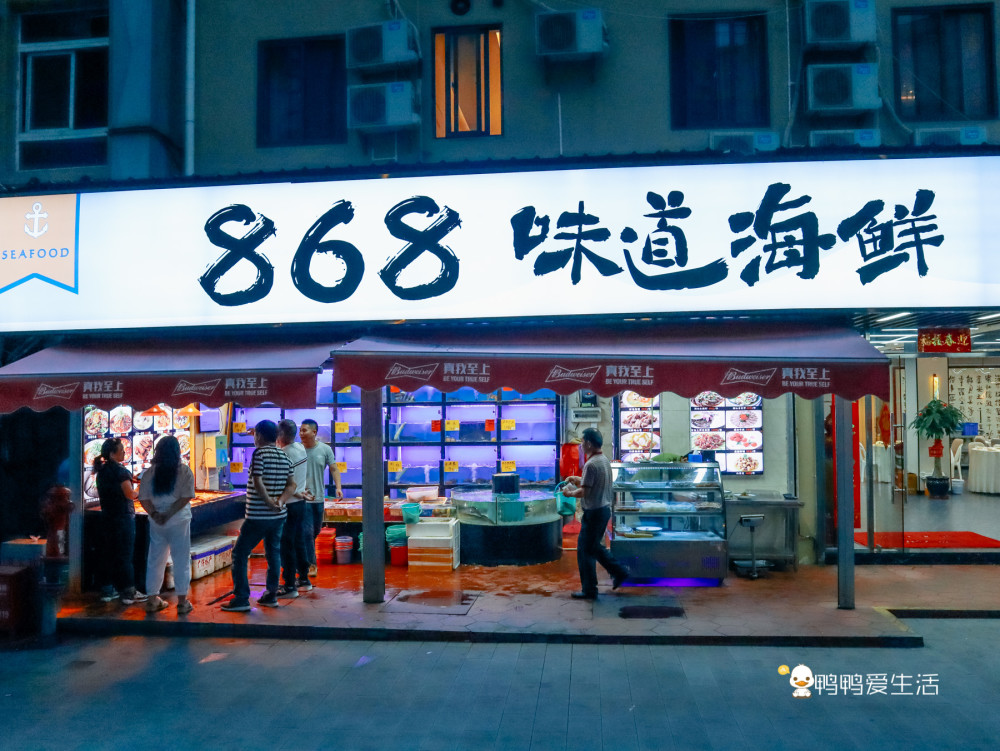 老厦门居住区的大排档,本土海鲜与潮汕生腌都能吃上,美味实在!