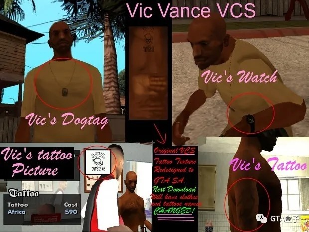 [圣安地列斯]Vic Vance完整服装转换