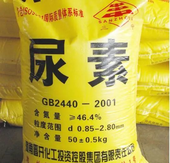 尿素又涨了!会持续到四月,这次尿素涨价是啥原因