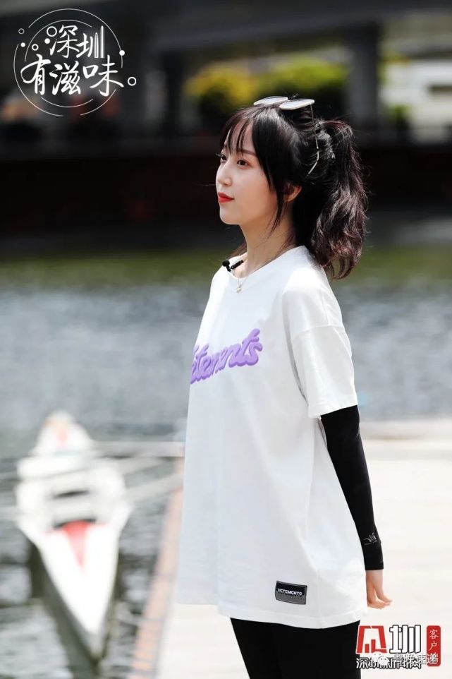 深圳|大沙河|罗嘉欣