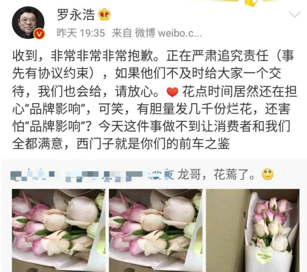 小咖秀西安二哥荧屏首秀_罗永浩准备做脱口秀_罗永浩脱口秀首秀