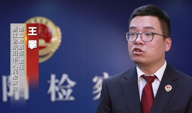 央视披露虞关荣案_腾讯新闻