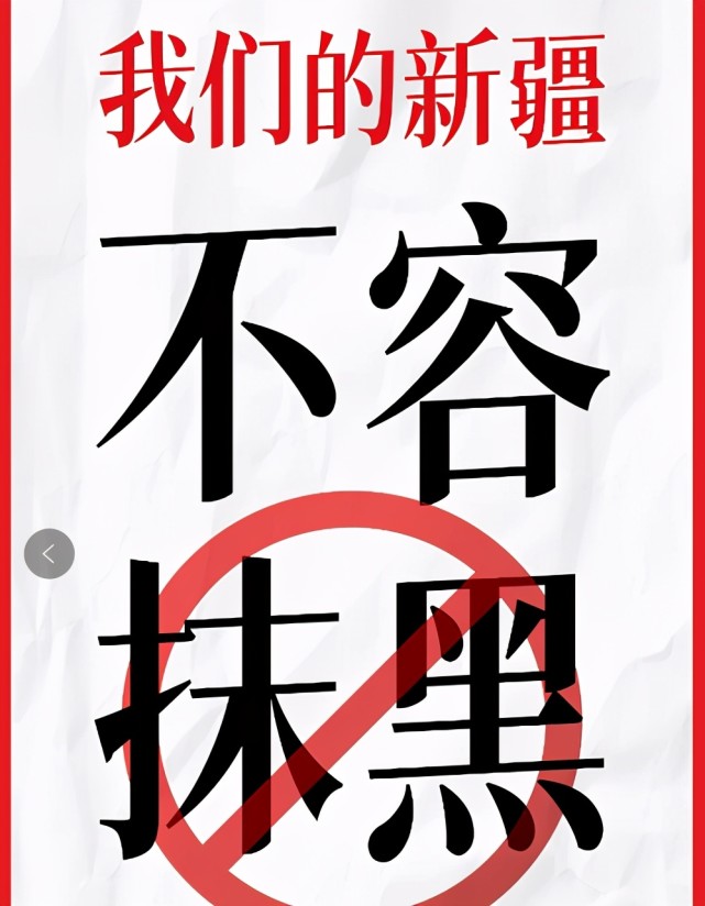 不道歉 还想重获信赖 H M或将关闭250家在华门店 亏损已超10亿 腾讯新闻