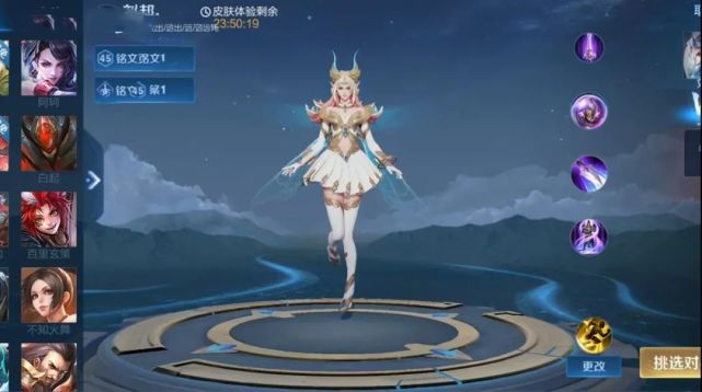 s23赛季迎地震级更新3w金币拿下艾琳王者19星玩家泪目