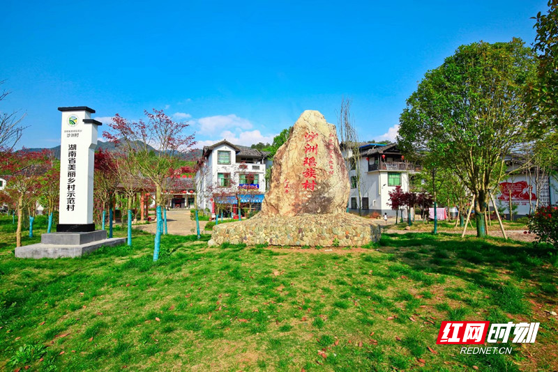 全国文明村镇文明新风润沙洲