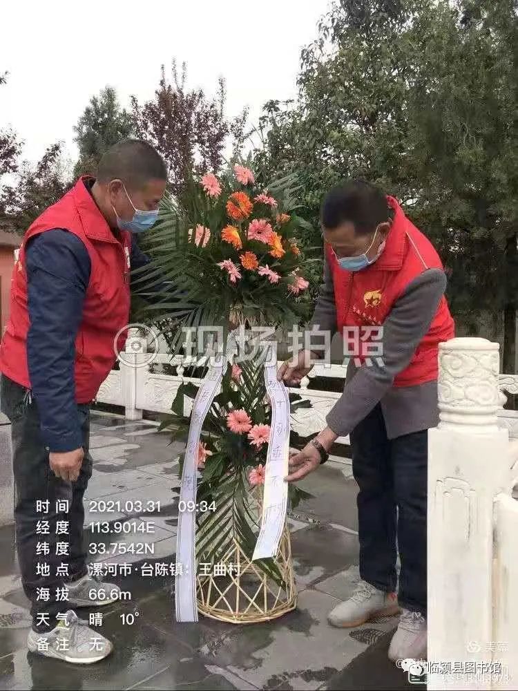 缅怀革命先烈 传承红色精神 献花祭拜烈士葛洪臣 腾讯新闻