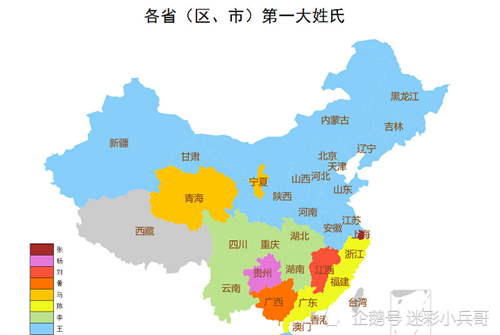 此姓只有湖南才有 仅300人 史学家当 宝 女性却想改名换姓 腾讯新闻