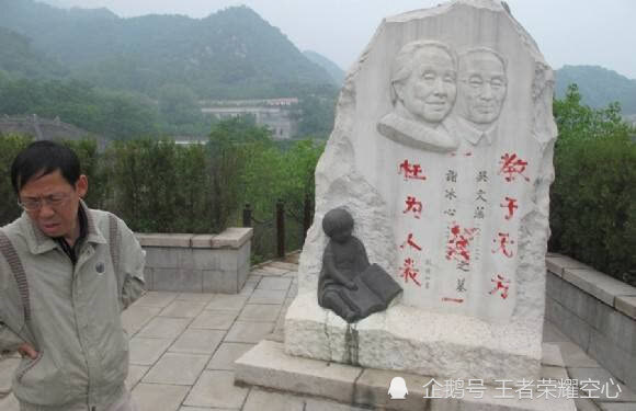 冰心死后,在她墓碑上写"教子无方,枉为人表"的吴山,如今怎样