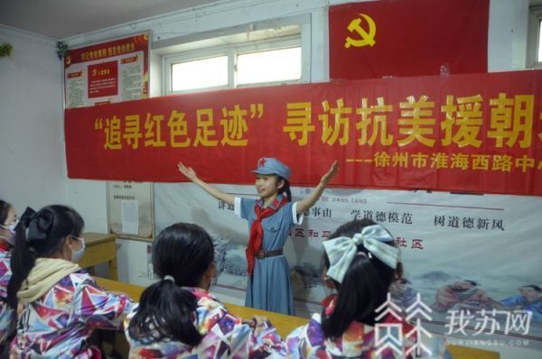 追寻红色足迹 传承红色基因 "红领巾"寻访抗美援朝老兵缪亚凡