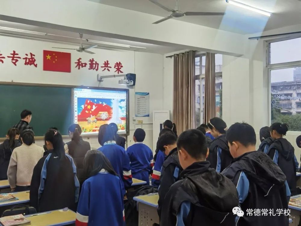 常德常礼学校丨清明节放假通知