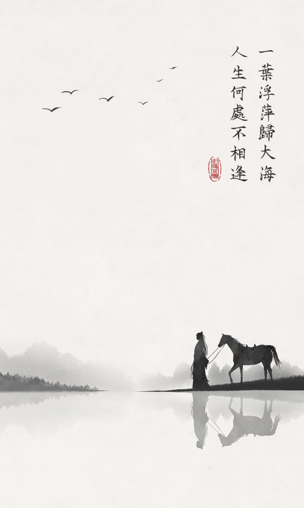 意境很美的古风诗词插画