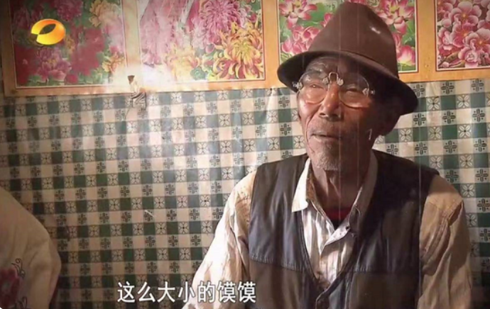 变形计尚成苍爷爷去世,王晨正给他盖新房,22秒悼念视频看哭网友_腾讯